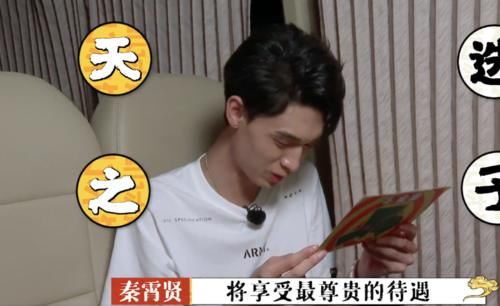  麻辣|导演准备一桌子麻辣小海鲜，秦霄贤第一筷子吃的它，绝对95后最爱