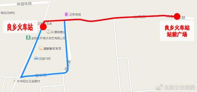 集团|北京公交集团：7月26日首车起，优化调整25条公交线路