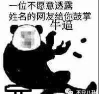  日报|娱乐日报|毛晓彤新恋情曝光？金晨汪汐潮再被拍？孟佳solo倒数第一？