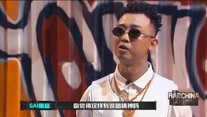  再度|“新世代”碰撞“新说唱”，说唱的夏天能否再度开启？