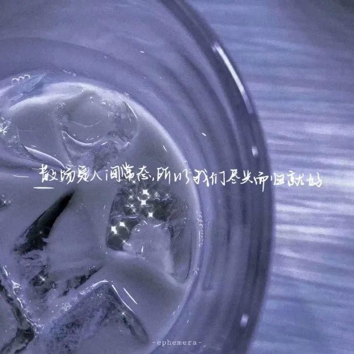  背景图|朋友圈背景图 | 行至春深