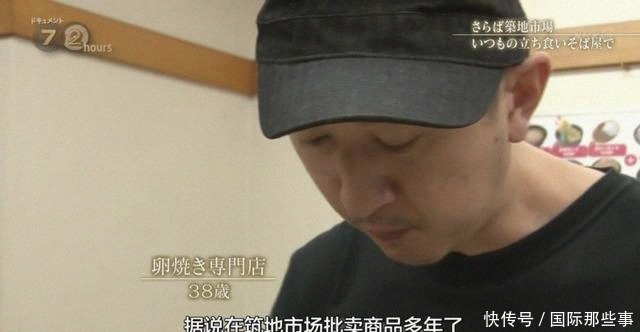 市场|全球最大海鲜市场被拆,六旬老人失声痛哭:请把它还给我