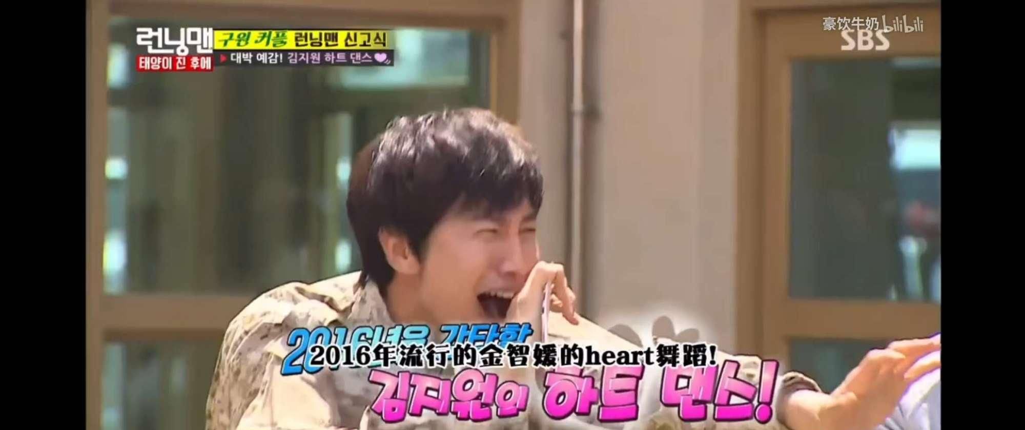  挑战|「RM」女嘉宾金智媛的魔性舞蹈