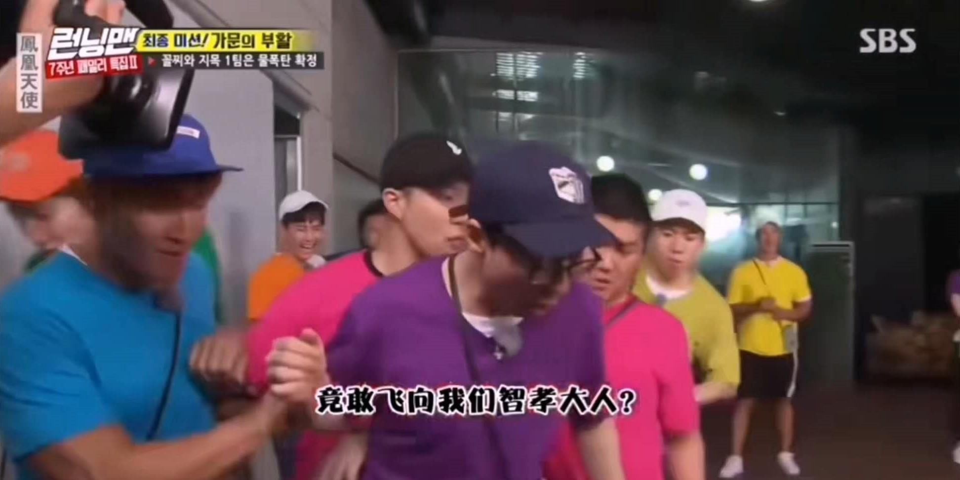  向宋智孝|宋智孝不愧是《RM》里面的团宠