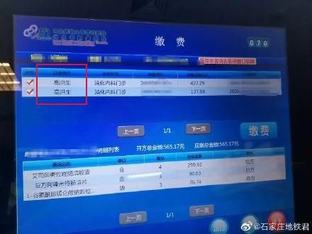  卧床|晚新闻|卧床实验：躺15天补助1.5万|挂号李逵，出诊“李鬼”？