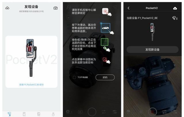  拍出|稳定器越贵越好？飞宇稳定器，低成本玩大动作，还能拍出电影效果