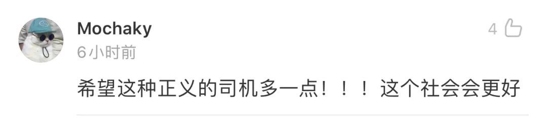 司机小张|“你们四个给我规规矩矩的!”