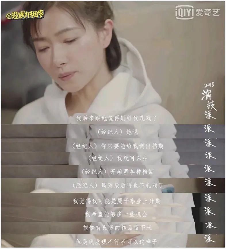  大碗宽面|一夜之间口碑崩塌！万人迷万茜是怎样变成了万人烦？