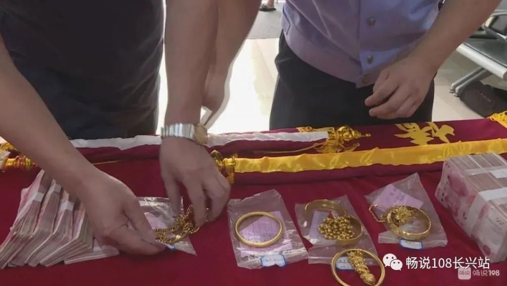  意外|意外之喜！这些长兴人走进公安局，共领走120多万