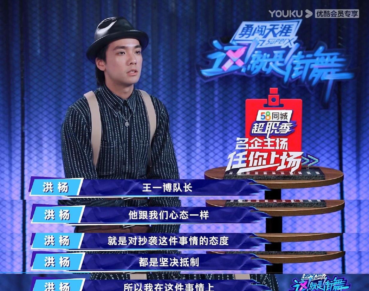  王一博|街舞舞者对王一博的评价！“一看就是练家子！”“就是dancer！”