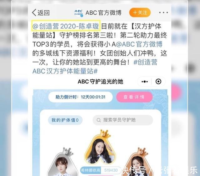 宠儿|创3中插广告都谁拍了希林和郑乃馨几乎为0,而她是赞助商的宠儿