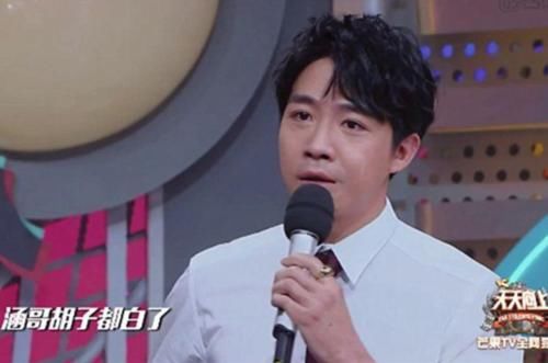  离开|被天天向上“踢走”的四位主持人，欧弟田源上榜，唯独他的离开最令人惋惜！