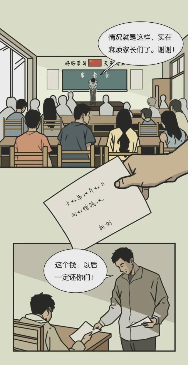  孩子|谁说月薪4000养不起孩子？他养了120个