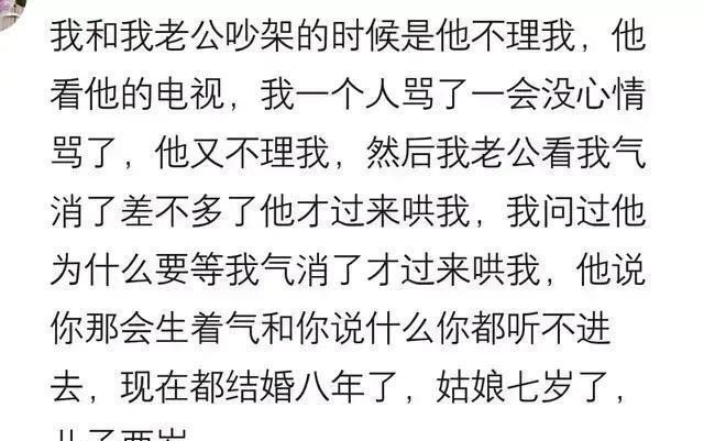 同事|和老公吵架分房睡了二天,第三天他叫了同事,把另一个床抬下去扔了哈哈哈