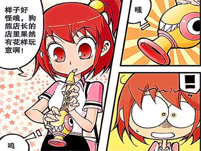  面子|阿狸商铺：阿蓝险些“一泻千里”，幸得狗熊店长来救命，面子算是保住了！