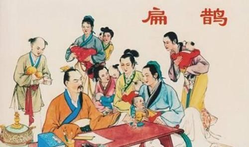 曹操|华佗死于曹操之手,那么另一个神医扁鹊是怎么死的