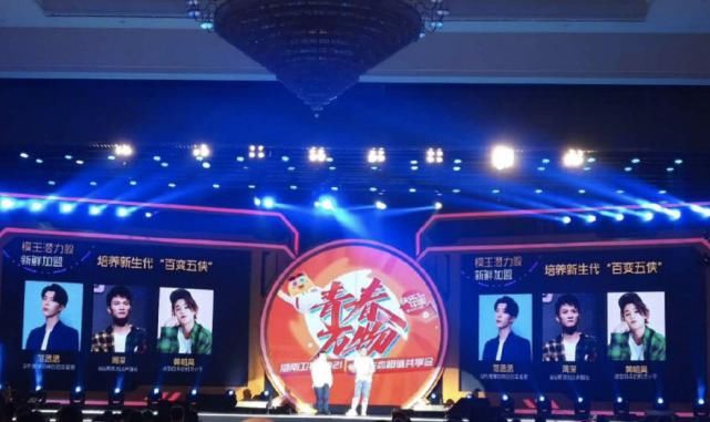  停办|《歌手》停办，《百变大咖秀》正式回归，“五侠”将全是新阵容