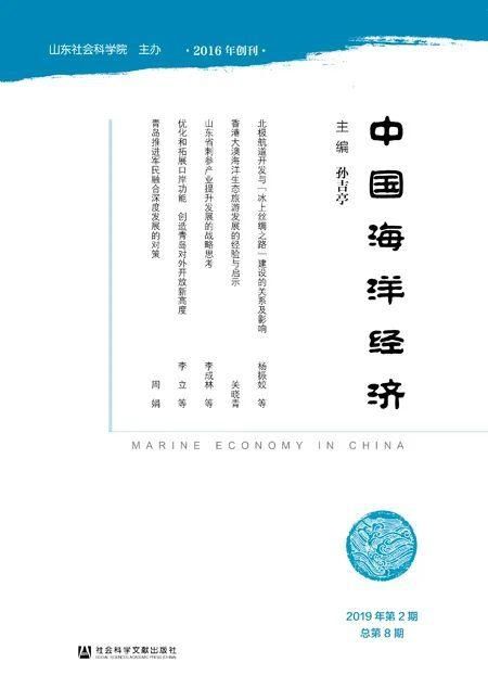 书单|2020年上半年集刊盘点丨书单