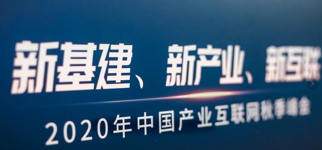 企业|摩贝再获“中国产业互联网百强”奖