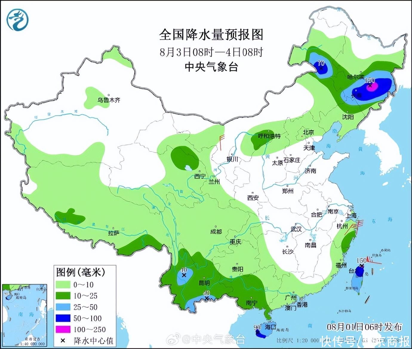 今夜起东北等地有强降雨，局地累计雨量超300毫米