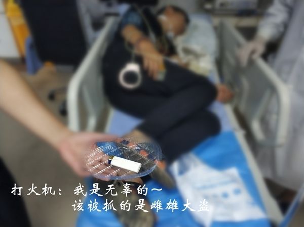  大盗|峨眉抓获“雌雄大盗” 男子为逃避打击竟吞下打火机