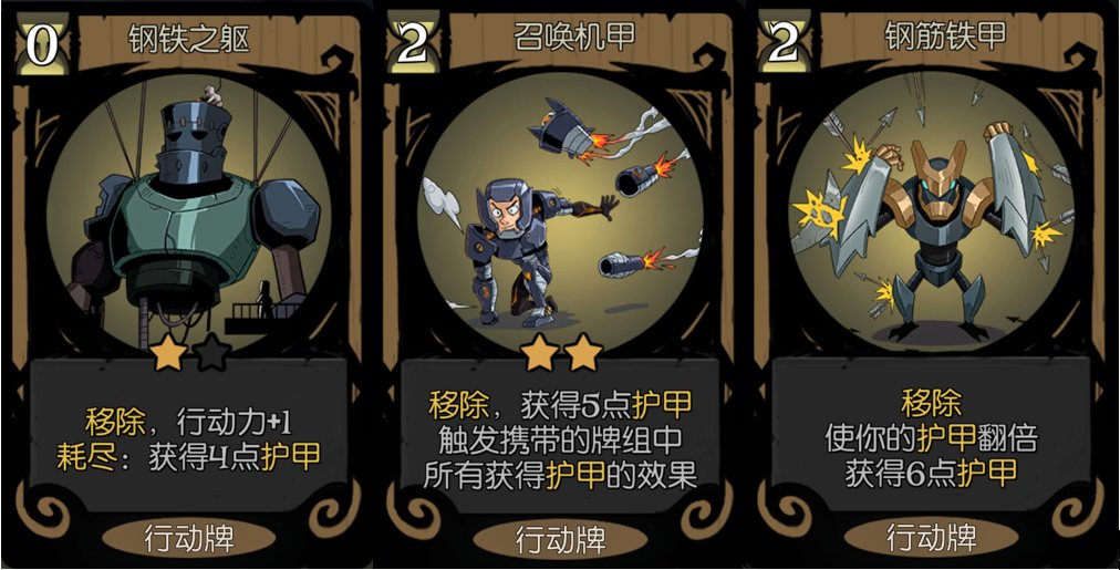 卡牌|《月圆之夜》命运的齿轮DLC评测：童话终将落幕