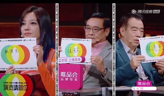  演员|演员请就位：郭敬明给何昶希发S卡，陈凯歌当场甩脸，李成儒怒了！