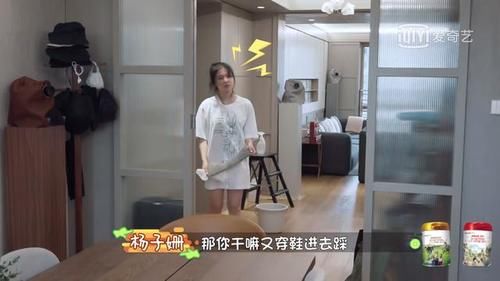  杨子姗|杨子姗洁癖多严重？工作人员穿无菌服进家门，几十人挨个消毒