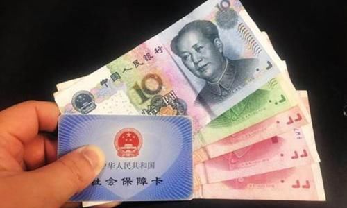 金融账户|退休后忘做“2件事”，养老金不会到账？