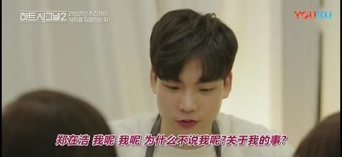  谈恋爱|成年人是怎么谈恋爱的？这档韩国恋爱真人秀把我吓到了...