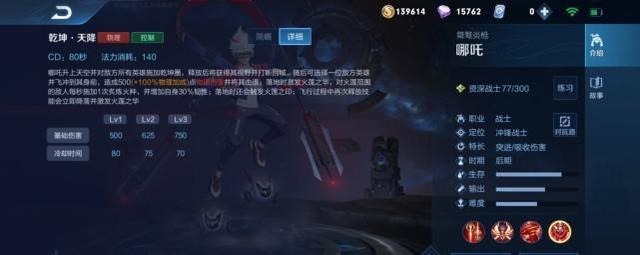 移速加成|吕德华宁可不拿吕布也要拿这位英雄，脆皮出不了泉水，游戏赢一半