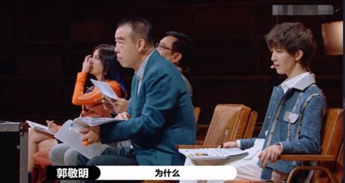 就位|《演员请就位》评级太现实，三料视后坐板凳，赵薇回怼郭敬明连使眼色