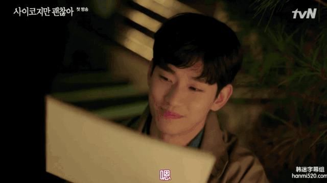  金秀贤|金秀贤 8 块腹肌手感怎么样？只有她知道