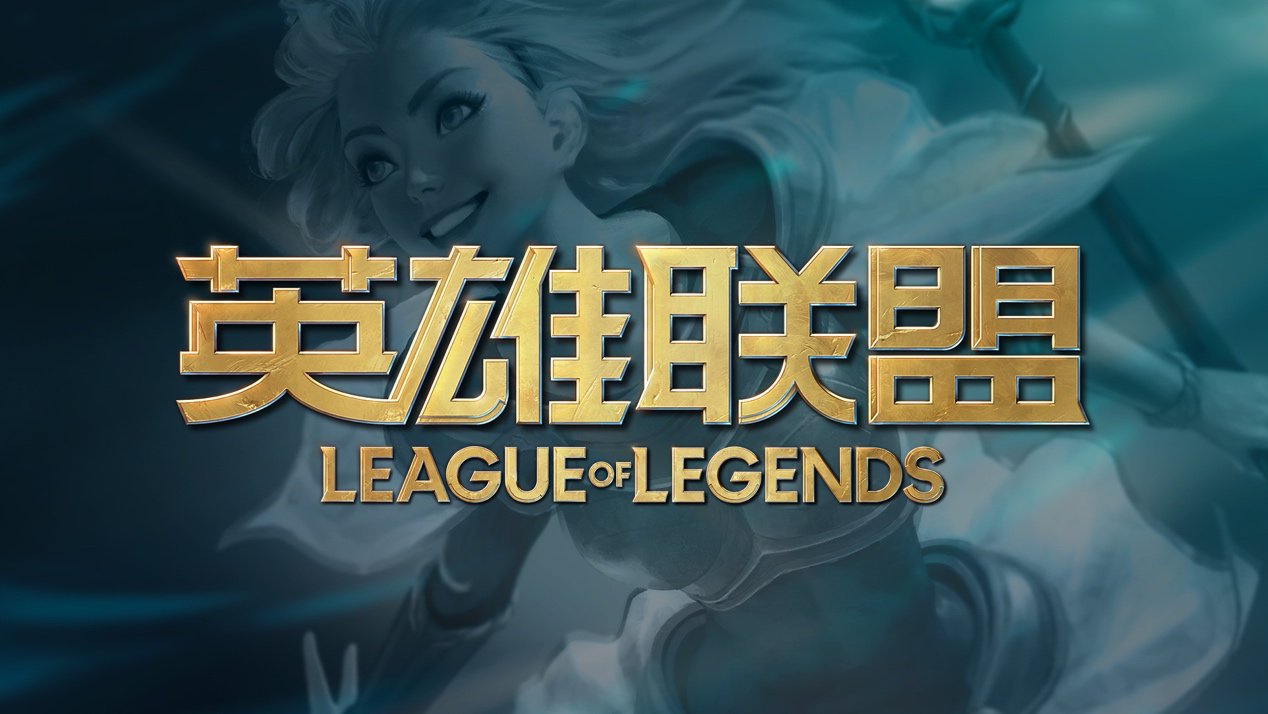 赛季|LOL新赛季“最离谱”坦克，被动加30%血量双抗，AD绝望了
