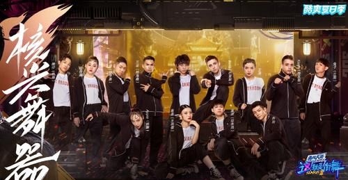  韩庚|街舞3队长选人：王一博犯下致命错误，王嘉尔拿了韩庚的剧本？