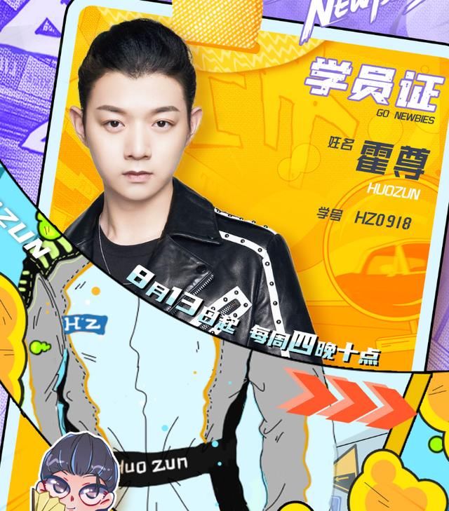 这下|没等来吴宣仪《完美的夏天》开播,却等来新综艺官宣,这下追定了