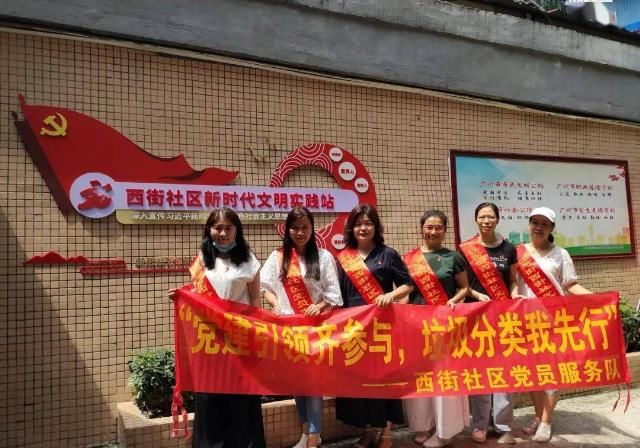  垃圾|“走街串巷，体验守桶”！龙岗路小学学生成了西街社区垃圾分类志愿者