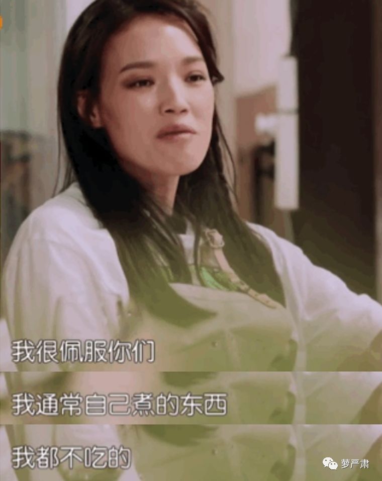 冰箱|瘦成这样,她的吃货人设你信吗