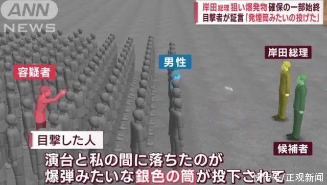 环球视线|G7外长会开幕，日本安保能行吗？