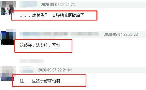 刘诗诗|她在新剧里的状态很一般?