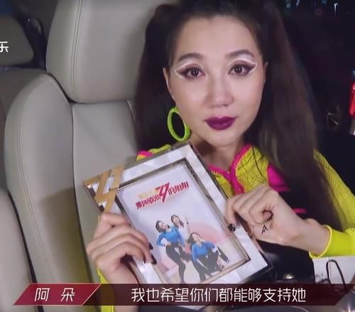  淘汰|《浪姐》阿朵被淘汰后的这番话太有深度，一般人达不到这个境界！