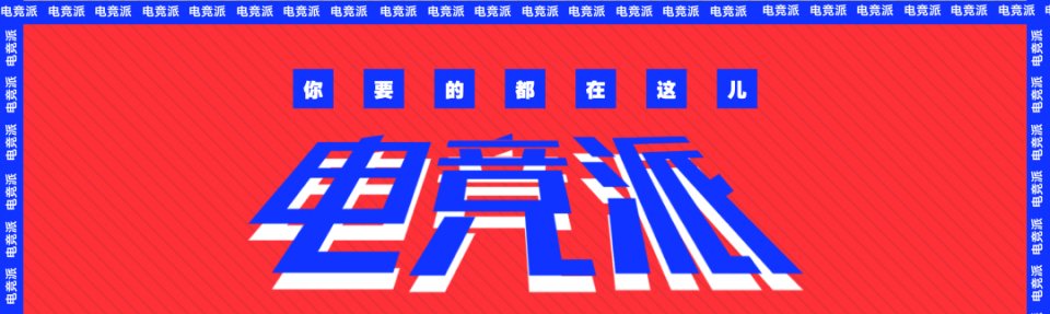  打法|一个项目，两种打法：《CS：GO》战队的运营之道