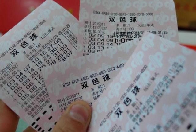 彩票|万一买彩票中奖了，想要领奖，有些流程你得知道