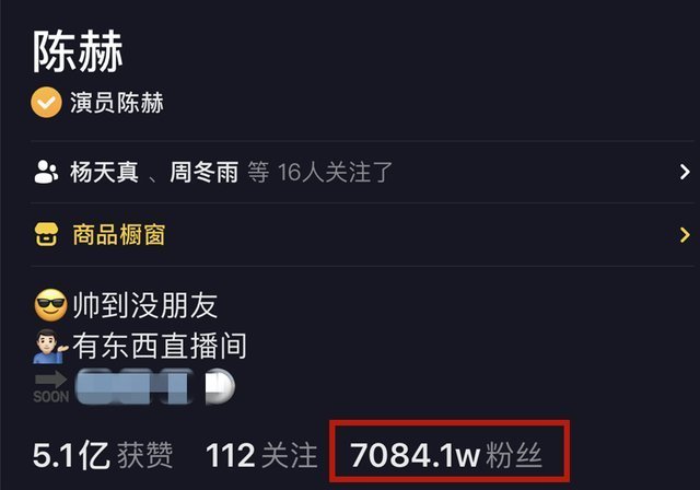 明星|开300家火锅店,将直播当成主业,被嘲向网红靠拢后陈赫霸气回怼