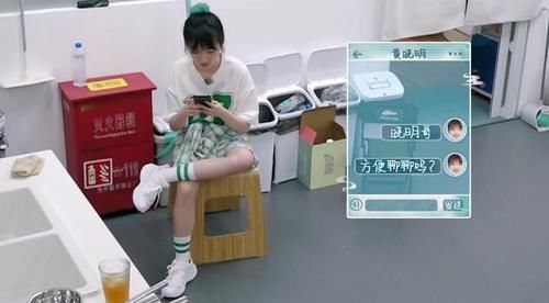  能力差|站C位，抢镜头，主持能力差的李浩菲，却靠“洗碗妹”翻身成功