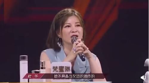  丁当|搞事情？杜华在赵丽颖面前误喊“林允”，冯绍峰惨躺枪