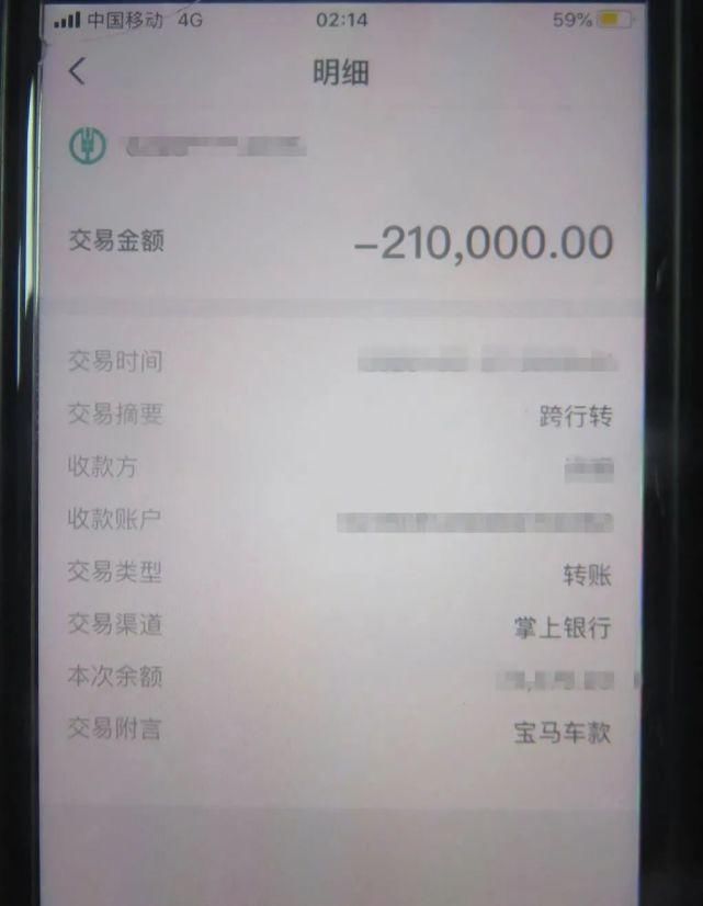  主人|一辆宝马车惊现4位主人，更离奇的是…