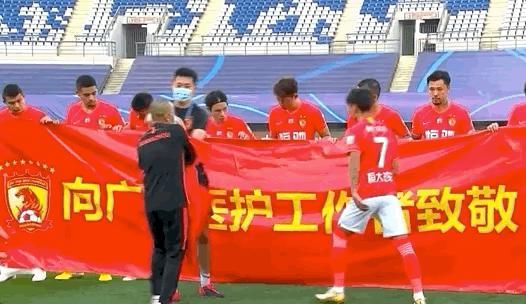  待遇|中超“球景房”上线，480元一晚享受VIP待遇