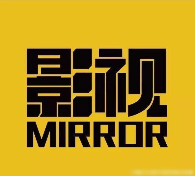  标题|Mirror拉片的标题：三《暗黑者》
