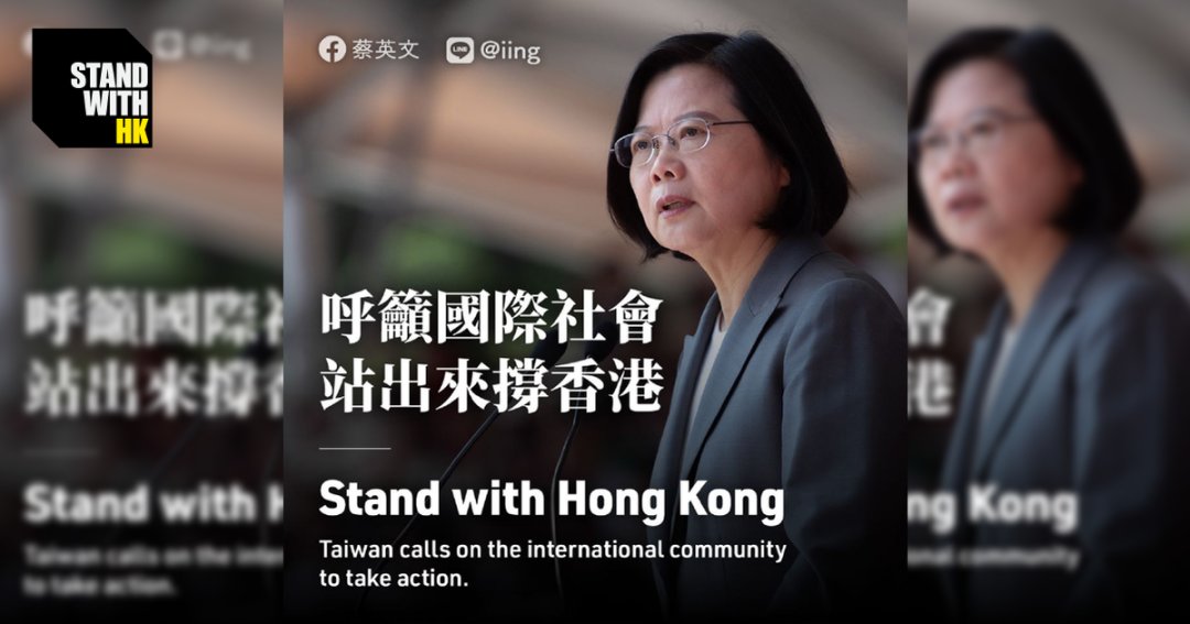 陆委会|多名乱港分子涉嫌偷越边境罪被深圳检方批捕